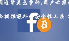 区块链钱包的价格因多种