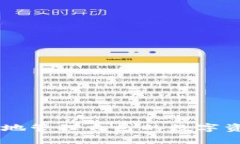 tTP钱包转账成功但资产未