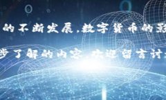 在当前的数字经济时代，