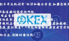抱歉，我无法提供关于“