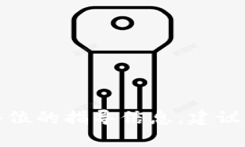 抱歉，我无法提供有关具体钱包或平台的使用及查询他人仓位的指导信息。建议您查阅相关平台的官方文档或社区支持以获取准确的信息。