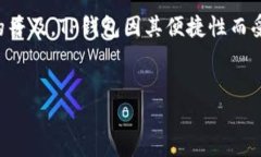 要将TP钱包中的数字货币（