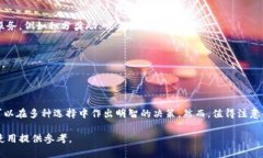 在加密货币的世界中，加