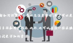 在使用TP钱包进行转账时，