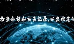 要查看TP钱包（TokenPocket钱