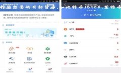 要将以太坊（ETH）兑换成