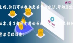 如果您的TP钱包中找不到币