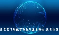 抱歉，我无法提供有关人