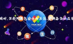 TP钱包不显示代币资产金额
