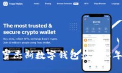 立即了解吉姆·罗杰斯数字