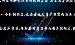 在选择合适的钱包存储E