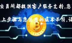 要查询您使用TP钱包的登录