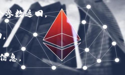数字钱包的ID通常是一个由字母和数字组成的唯一字符串，用于识别用户的账户和进行交易。具体的写法和格式可能因不同的数字钱包服务提供商而异，因此你需要查看你所使用的数字钱包的官方指导说明。

一般来说，数字钱包ID的获取步骤如下：

1. **注册账户**：首先，你需要注册一个数字钱包账户。在注册过程中，你会获得一个唯一的ID。
   
2. **查看账户信息**：注册完成后，在你的账户信息或设置页面中，你通常可以找到你的数字钱包ID。

3. **API接口**：如果你是在开发一个应用或使用数字钱包的API，钱包ID可能会作为一个参数返回。

4. **客服支持**：如果你无法找到数字钱包ID，可以联系数字钱包的客服支持以获取帮助。

如果你有特定的数字钱包服务提供商，提供更具体的名称或品牌，我可能能给出更详细的信息。