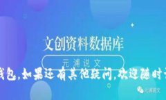 要在苹果设备上下载TP钱包