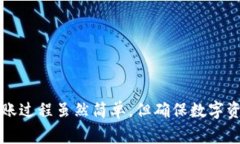 关于TP钱包（TokenPocket）是