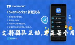 在数字货币和区块链的迅