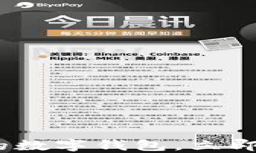 
2025必看：最具潜力的数字钱包，立即了解未来金融的转变！