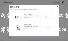 如果您在使用TP钱包APP时遇