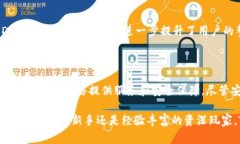 TP钱包（TokenPocket钱包）是