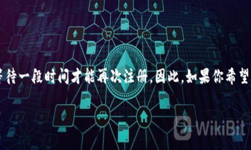 数字钱包的注销次数通常没有固定的标准，这取决于不同数字钱包服务提供商的政策。一些数字钱包允许用户随时注销账户，而另一些可能在账户注销后要求用户等待一段时间才能再次注册。因此，如果你希望注销数字钱包账户，建议查阅你所使用的服务提供商的具体条款与条件，或者直接联系客服，以获取准确的信息。此举可以避免在注销过程中可能遇到的麻烦或限制。

如果你有特定的数字钱包类型或者服务商，欢迎告知，我可以提供更加详细的信息。