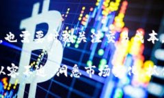 t p钱包长手续费了  TP钱包