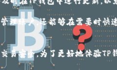 要绑定TP钱包（TP Wallet）中
