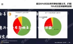 要将TP钱包中的资产提到交