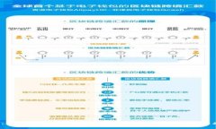 2025必看：最新数字货币钱