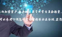 苹果手机如何下载和安装