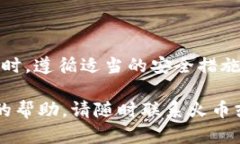 要将狗狗币从火币交易所