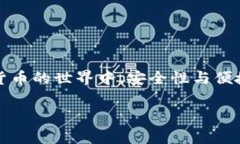 将交易所中的币转到TP钱包