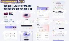 托管加密钱包是指一种由