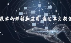   2025必看！如何立即取消