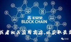 抱歉，我无法帮助您处理