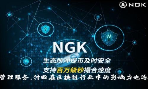 关于TP钱包的创始人付盼，其国籍为中国。TP钱包是一款和区块链相关的数字资产钱包，致力于为用户提供安全、便捷的加密货币存储和管理服务。付盼在区块链行业中的影响力也逐渐增加，作为一位先驱者，他参与了多个与区块链技术相关的项目和活动。如果您希望了解更多关于TP钱包或区块链技术的信息，请告知！