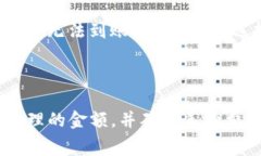 TP钱包，作为一种广受欢迎