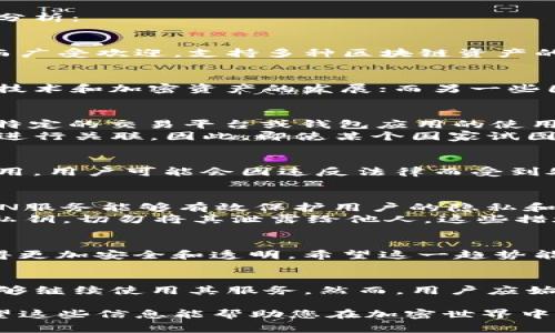 关于TP钱包（Trust Wallet）的国家管辖和查封问题，这是一个复杂而敏感的话题。以下是基于此主题的详细分析：

1. 什么是TP钱包？
TP钱包是一款去中心化的钱包应用，用户可以安全存储和管理多种数字货币。这款钱包因其易用性和安全性而广受欢迎，支持多种区块链资产的存储和交易。

2. 国家对加密货币的监管现状
随着加密货币的普及，全球各国纷纷对其展开监管。一些国家对加密货币采取了相对开放的态度，允许区块链技术和加密资产的发展；而另一些国家则对其持谨慎甚至禁止的态度。这种监管的差异使得加密货币的法律地位在不同国家间有了巨大的不同。

3. 国家能够查封TP钱包吗？
理论上，国家可以对与加密货币相关的服务采取一些措施来“查封”或限制其使用。例如，一些国家可能会禁止特定的交易平台或钱包应用的使用，这可能导致用户无法访问他们的资产。
然而，TP钱包作为一个去中心化的钱包，本质上并不存储用户的资产，而是通过区块链技术直接与用户的私钥进行关联。因此，即使某个国家试图对TP钱包进行封锁，用户仍然可以通过其他手段访问他们的资产，例如通过VPN来绕过地理限制。

4. 可能面临的法律风险
在某些国家，使用加密货币及相关服务可能面临法律风险。例如，如果某个国家的法律明令禁止加密货币的使用，用户可能会因违反法律而受到处罚。因此，了解所在国家的法律法规是至关重要的。

5. 如何安全使用TP钱包？
尽管有可能面临法律或政策的风险，用户仍然可以采取一些安全措施来使用TP钱包。首先，选择一个可靠的VPN服务能够有效保护用户的隐私和数据，避免因法律限制而无法访问钱包。
其次，用户应当定期更新软件，确保其使用的是最新版本，以更好地抵御潜在的攻击。此外，用户应当妥善保管私钥，切勿将其泄露给他人。这些措施将帮助用户有效管理其资产，降低风险。

6. 未来展望
随着更多国家对加密货币的认识不断加深，未来可能会出现更加统一的监管政策。这将使加密货币的使用变得更加安全和透明。希望这一趋势能够促进区块链技术的进一步发展，使其在全球经济中发挥更加重要的作用。

7. 结论
总的来说，虽然TP钱包有可能面临来自国家的封禁和监管，但由于其去中心化的特性，用户在一定程度上仍能够继续使用其服务。然而，用户应始终关注所在国家的法律法规，确保自身操作的合法性与安全性。

通过对TP钱包及其法律监管环境的深入探讨，用户们可以更好地理解使用加密货币所面临的风险与挑战。希望这些信息能帮助您在加密世界中做出更为明智的决策。