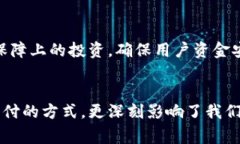 数字钱包为什么会火？2