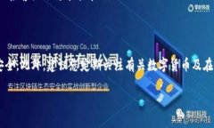 如何将欧意提现到TP钱包：