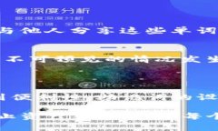 TP钱包（TokenPocket）是一款