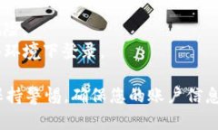 在电脑上登录TP钱包，可以
