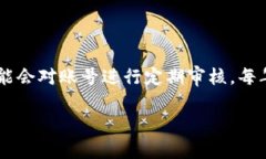 数字钱包续期次数通常取