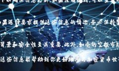 接收以太坊（ETH）空投的