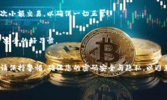 为了帮助您解决TP钱包（