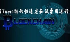 在近年来区块链技术的蓬