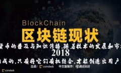 ### 数字币钱包设计稿在设