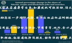 如果您不小心将TP钱包下载