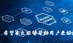在讨论TP钱包里能量抵押的