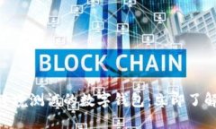2025必看！香港跨境测试的