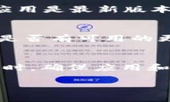 它似乎是有关TP钱包（To
